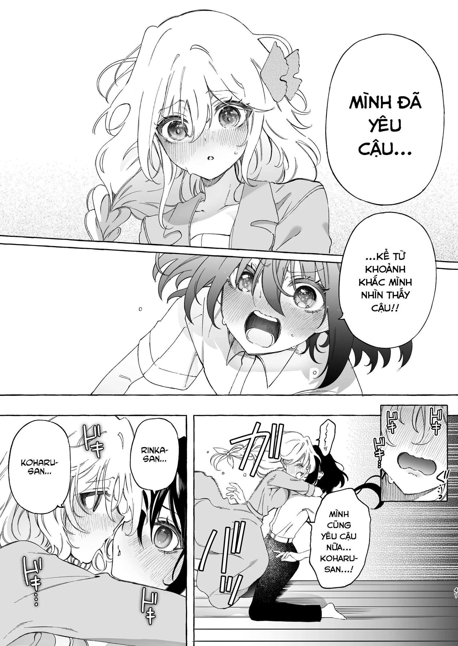 đọc truyện Phải Lòng Giọng Nói Của Một Đồng Nghiệp ~ Một Fangirl Nghiện Audio Dâm Dục Cứ Xuất Tinh Với Giọng Của Đồng Nghiệp Của Cô Ấy- Chương 2 ảnh 22 tại Thiên Thai Truyện