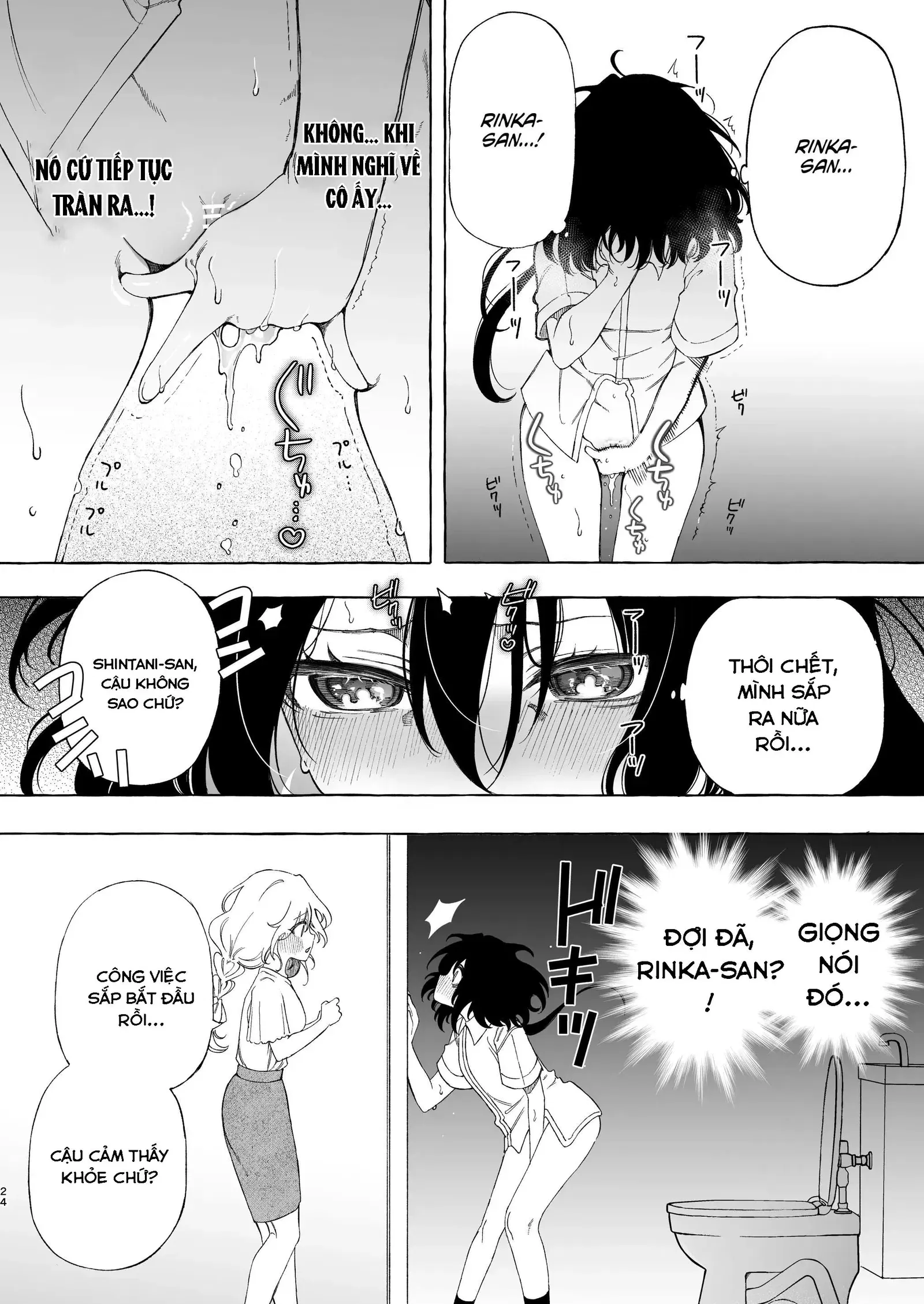 đọc truyện Phải Lòng Giọng Nói Của Một Đồng Nghiệp ~ Một Fangirl Nghiện Audio Dâm Dục Cứ Xuất Tinh Với Giọng Của Đồng Nghiệp Của Cô Ấy- Chương 2 ảnh 5 tại Thiên Thai Truyện