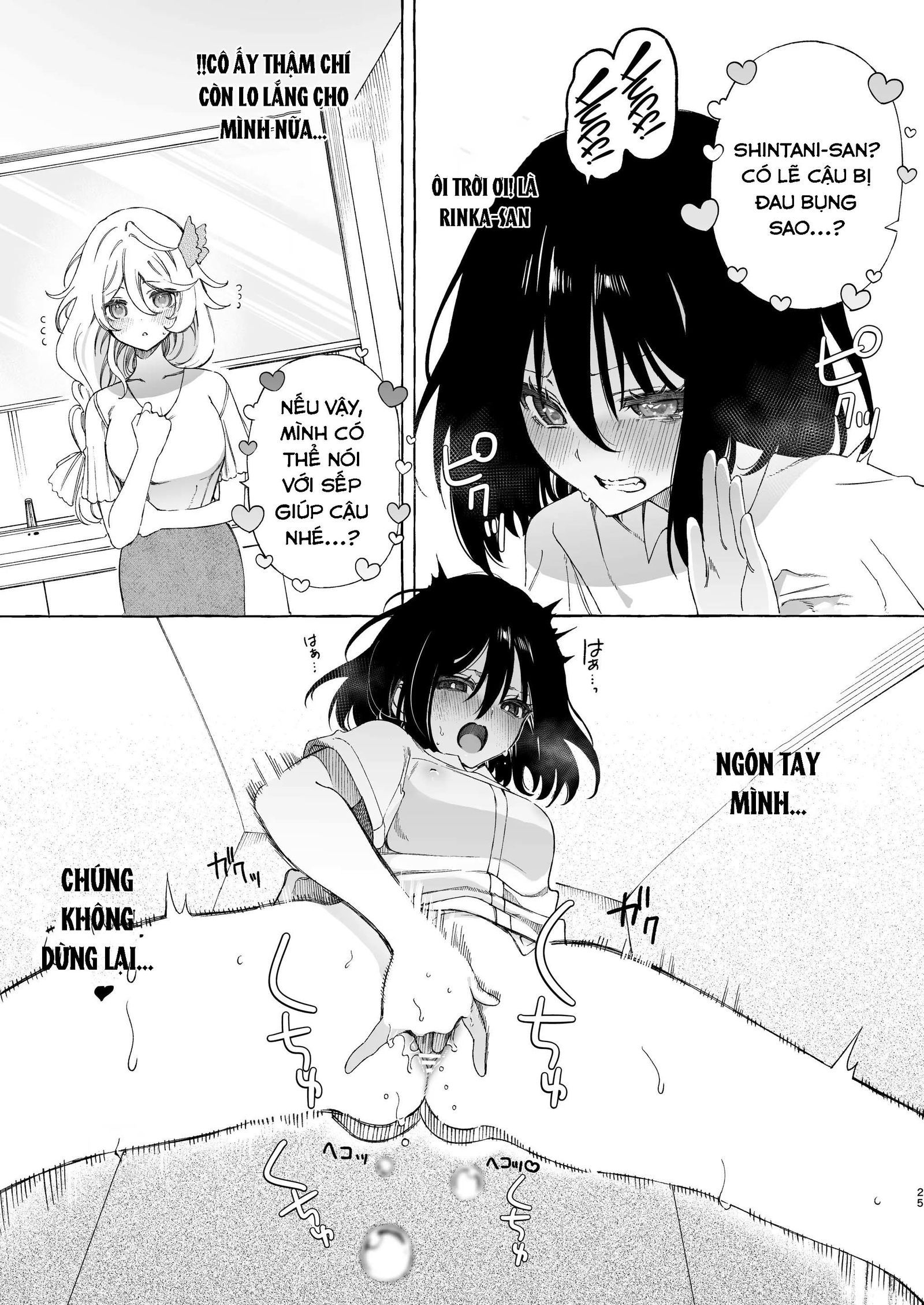 đọc truyện Phải Lòng Giọng Nói Của Một Đồng Nghiệp ~ Một Fangirl Nghiện Audio Dâm Dục Cứ Xuất Tinh Với Giọng Của Đồng Nghiệp Của Cô Ấy- Chương 2 ảnh 6 tại Thiên Thai Truyện