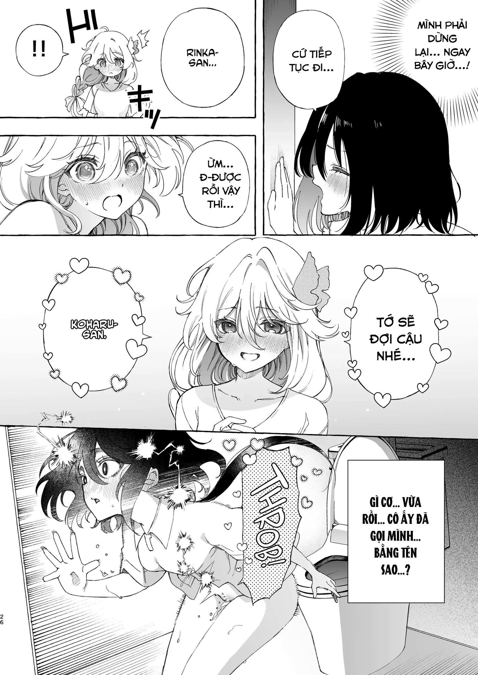 đọc truyện Phải Lòng Giọng Nói Của Một Đồng Nghiệp ~ Một Fangirl Nghiện Audio Dâm Dục Cứ Xuất Tinh Với Giọng Của Đồng Nghiệp Của Cô Ấy- Chương 2 ảnh 7 tại Thiên Thai Truyện