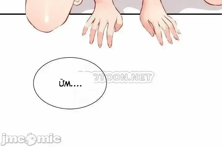 đọc truyện Phẩm Giá Em Dâu Chương 26 ảnh 4 tại Giả Dược