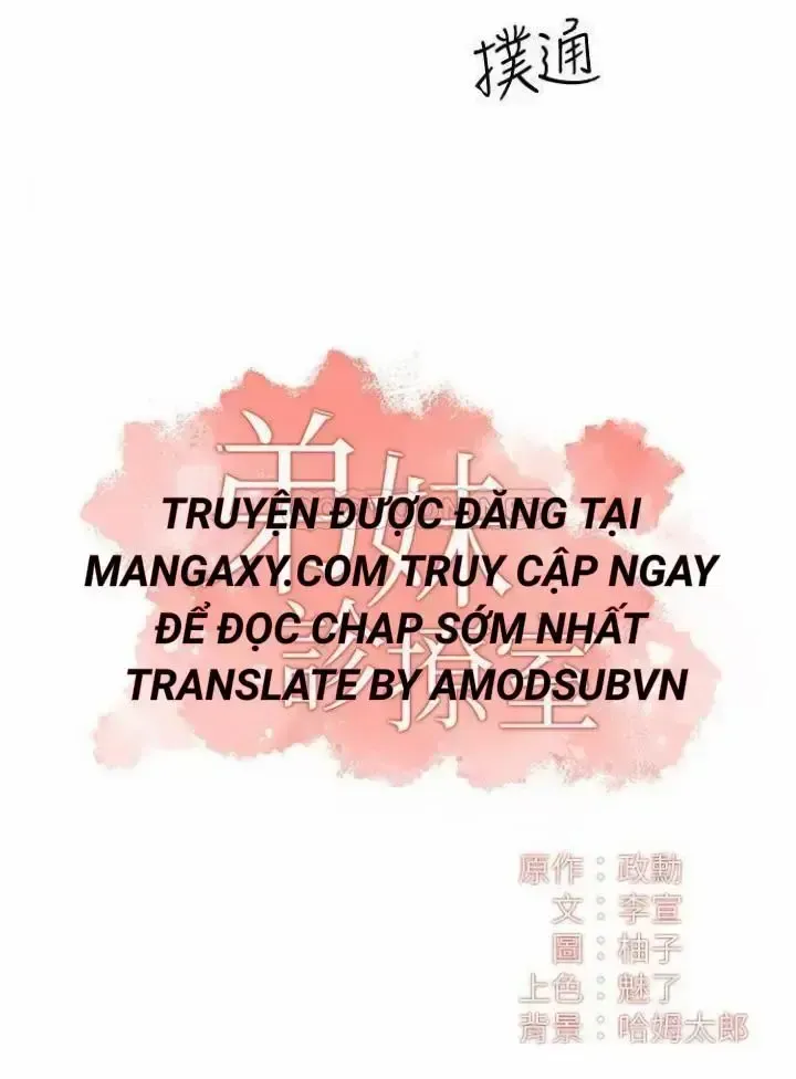 đọc truyện Phẩm Giá Em Dâu Chương 29 ảnh 2 tại Giả Dược