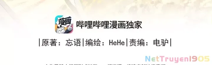 đọc truyện Phàm Nhân Tu Tiên Chương 365 ảnh 5 tại Thiên Thai Truyện