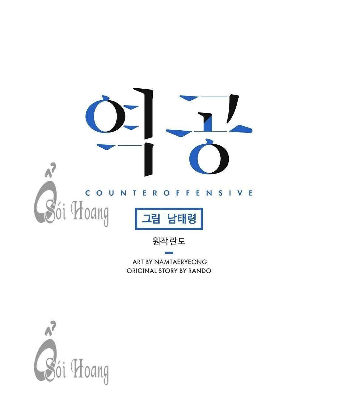 đọc truyện Phản Công Chương 1 ảnh 19 tại Thiên Thai Truyện