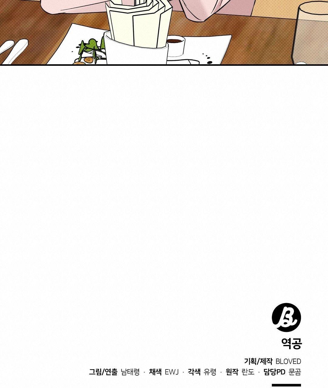 đọc truyện Phản Công Chương 11 ảnh 144 tại Thiên Thai Truyện