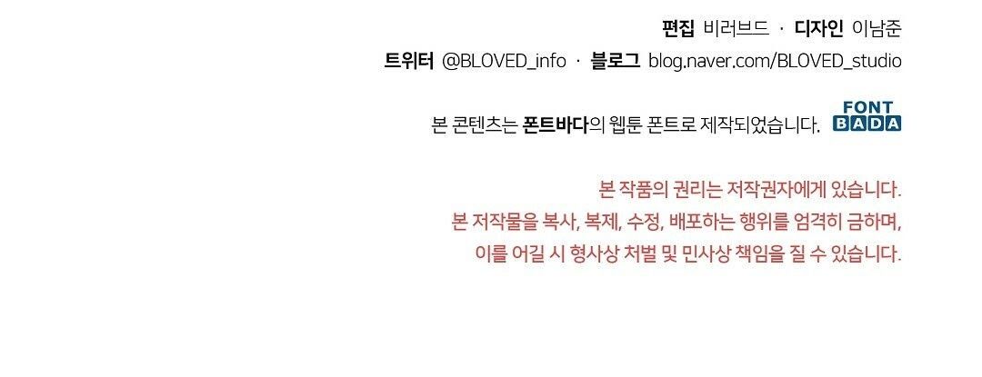 đọc truyện Phản Công Chương 11 ảnh 145 tại Thiên Thai Truyện