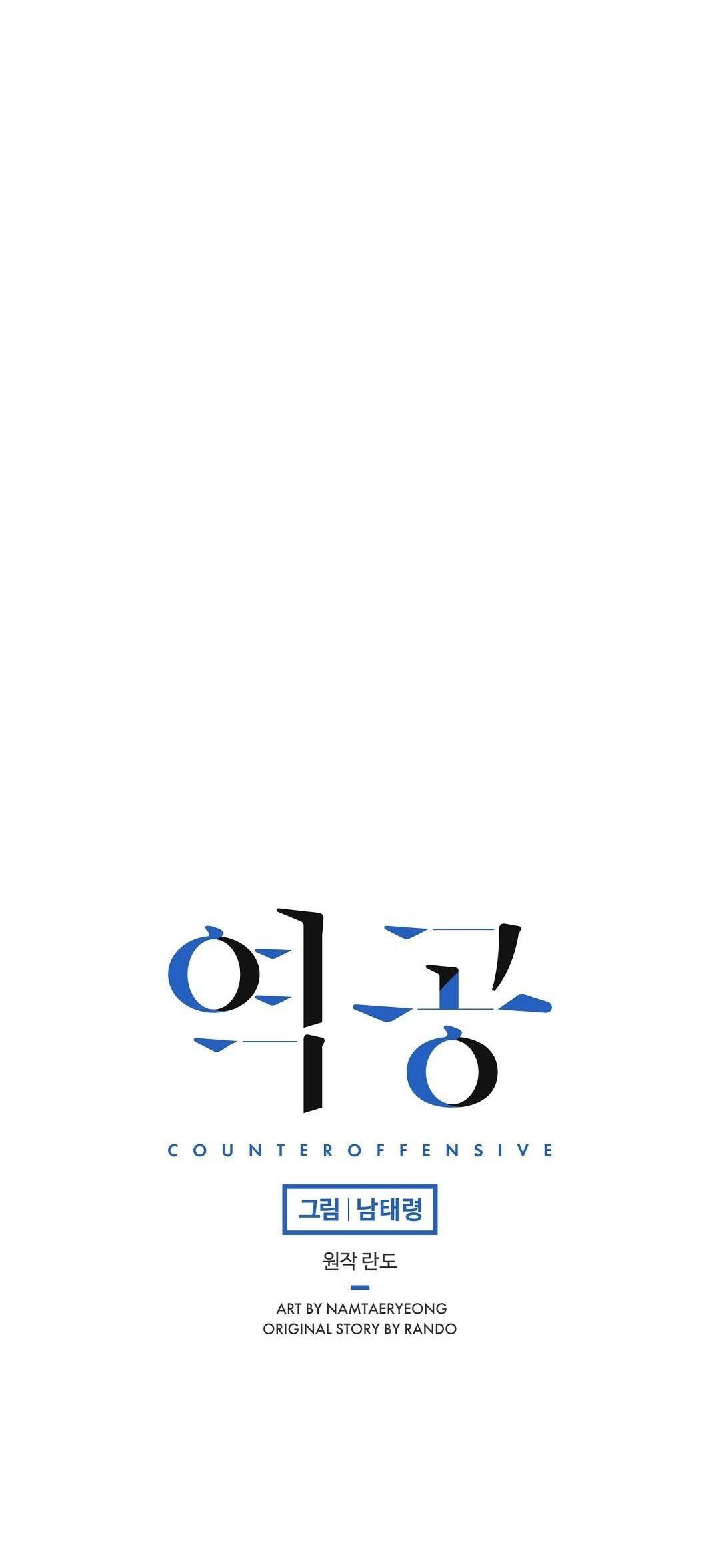 đọc truyện Phản Công Chương 13 ảnh 9 tại Thiên Thai Truyện