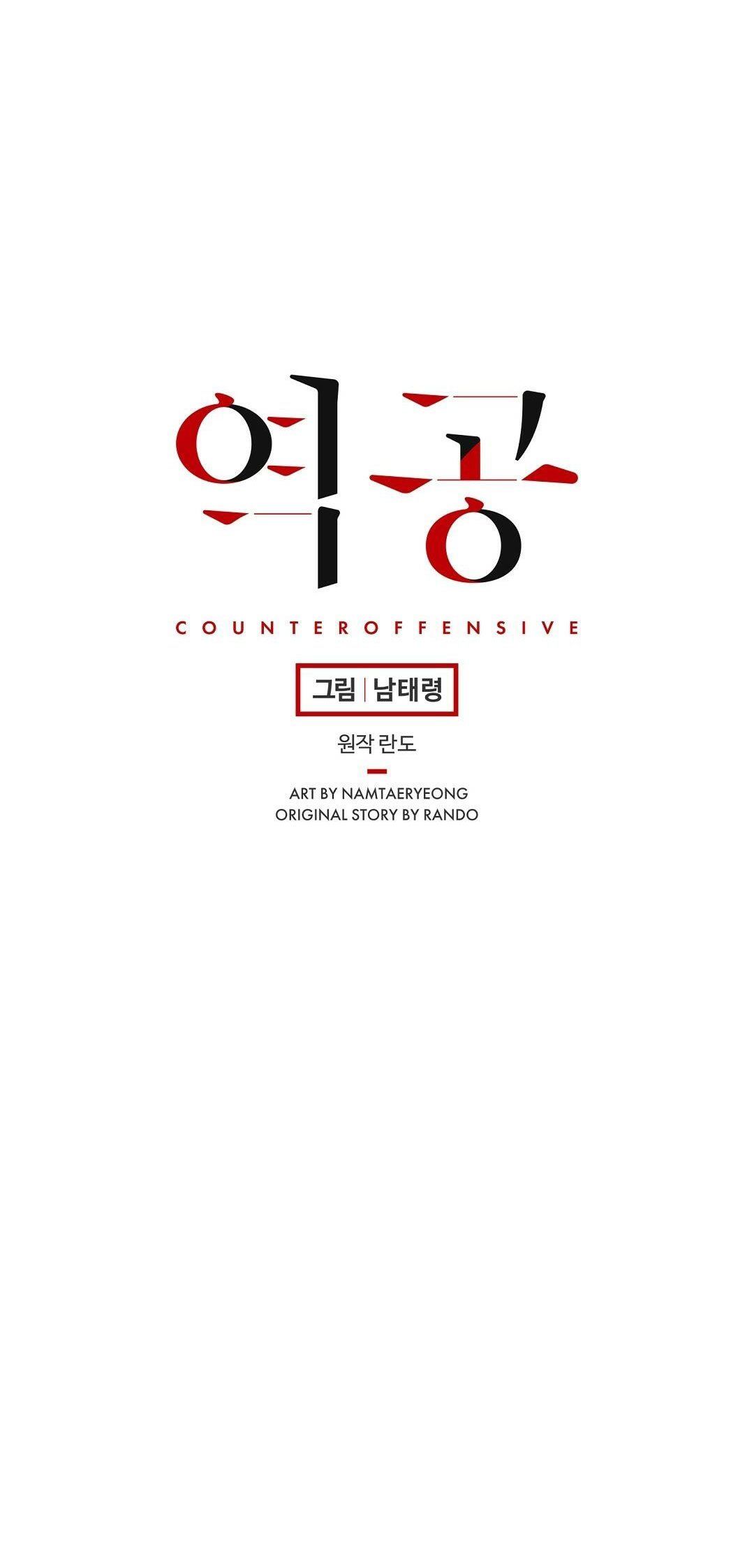 đọc truyện Phản Công Chương 14 ảnh 24 tại Thiên Thai Truyện