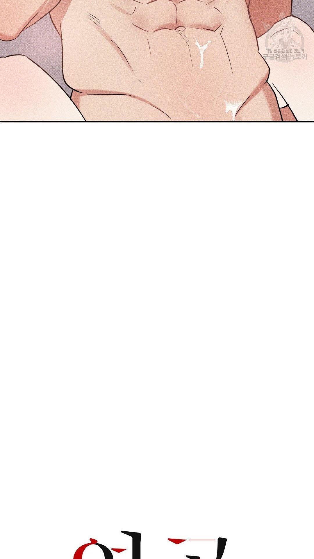 đọc truyện Phản Công Chương 17 ảnh 48 tại Thiên Thai Truyện