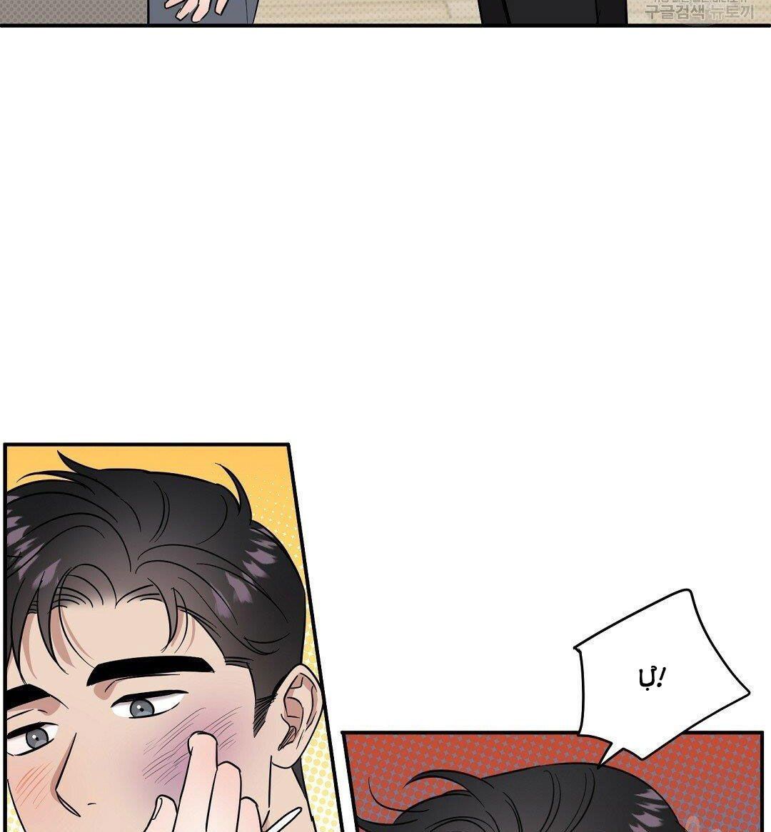 đọc truyện Phản Công Chương 18 ảnh 46 tại Thiên Thai Truyện