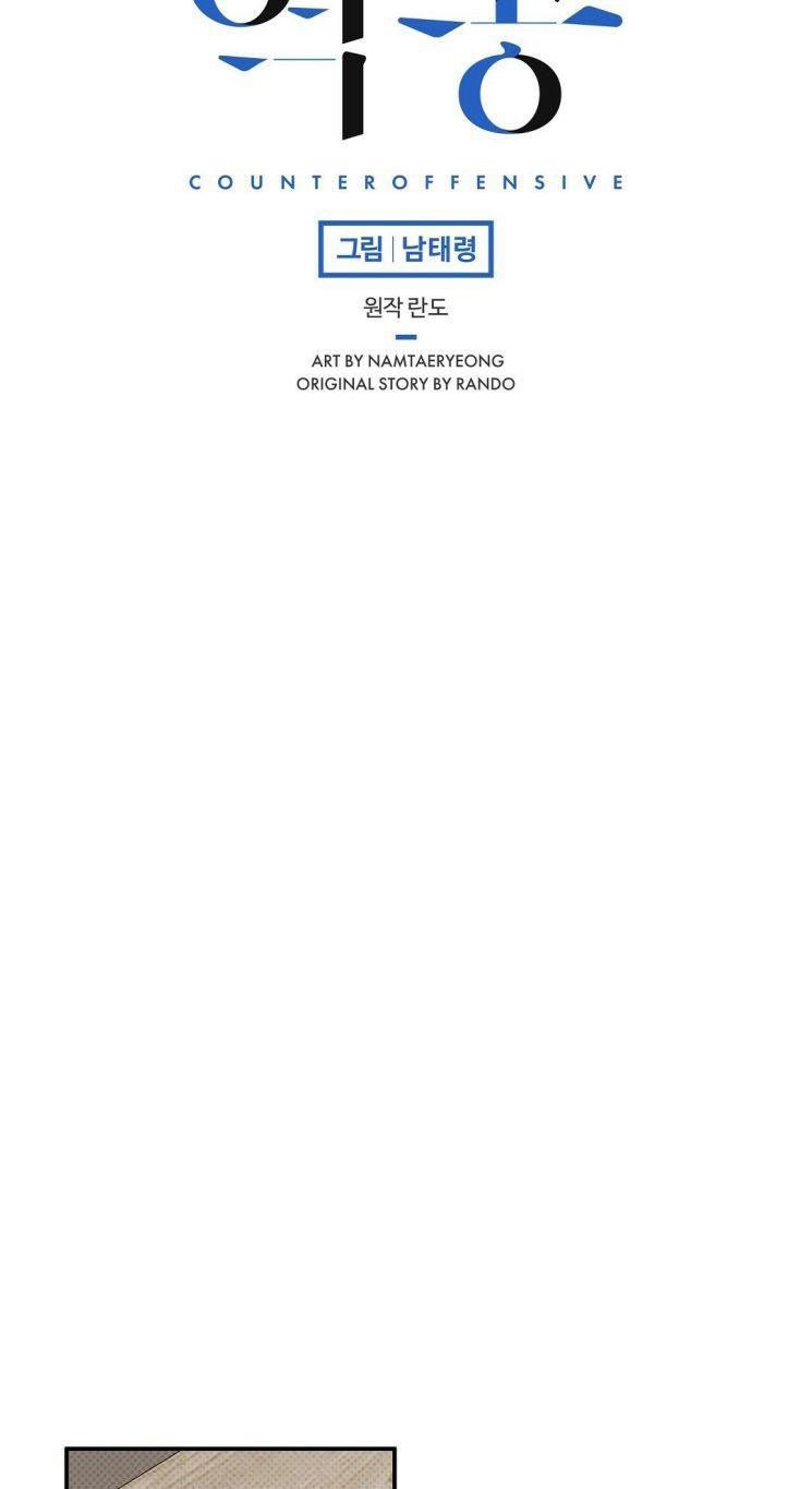 đọc truyện Phản Công Chương 20.2 ảnh 14 tại Thiên Thai Truyện