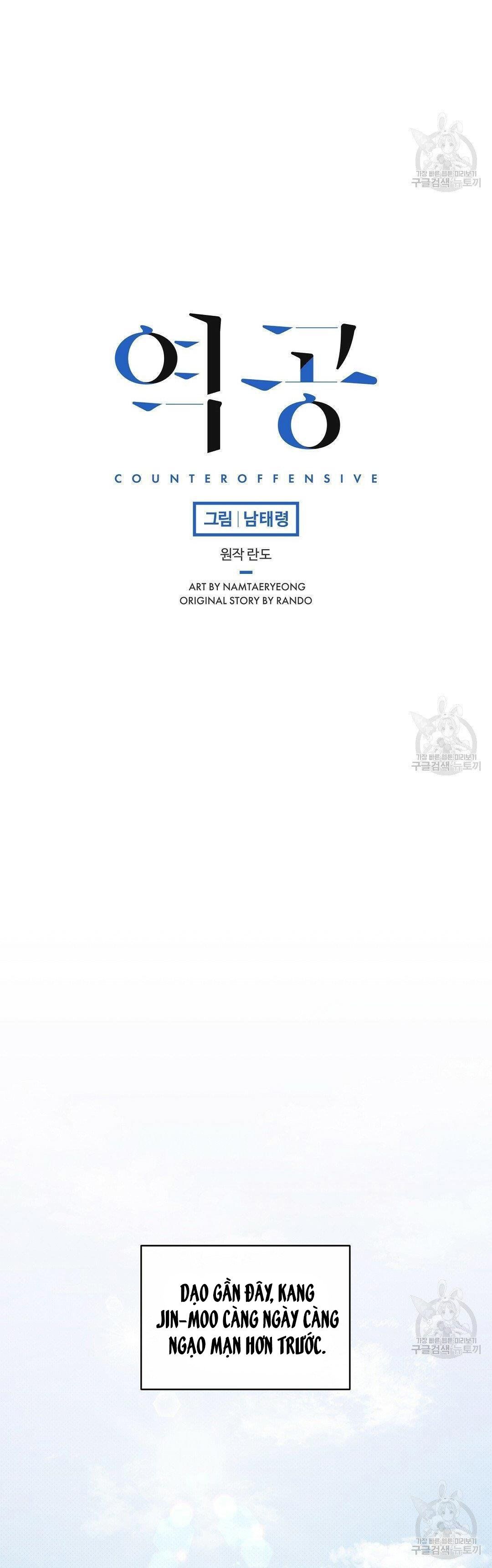 đọc truyện Phản Công Chương 25.1 ảnh 14 tại Thiên Thai Truyện