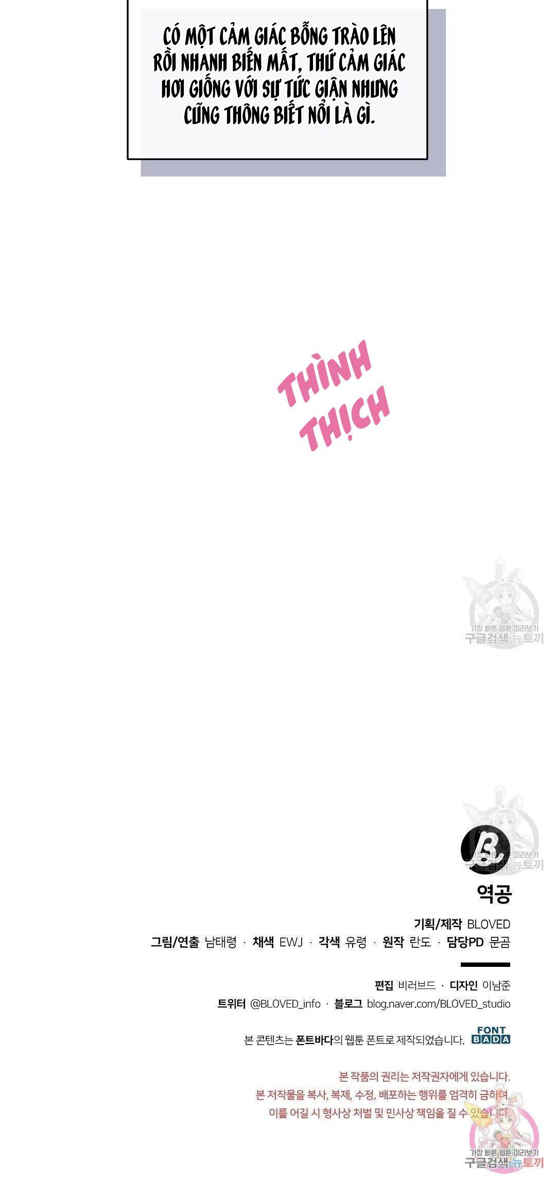 đọc truyện Phản Công Chương 25.2 ảnh 17 tại Thiên Thai Truyện