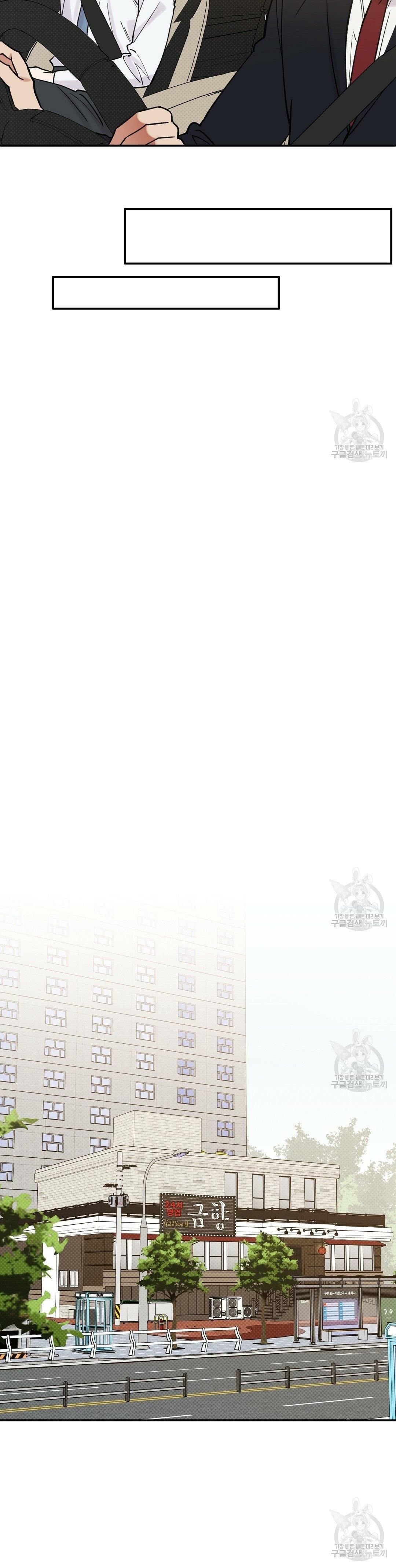 đọc truyện Phản Công Chương 26.2 ảnh 8 tại Thiên Thai Truyện