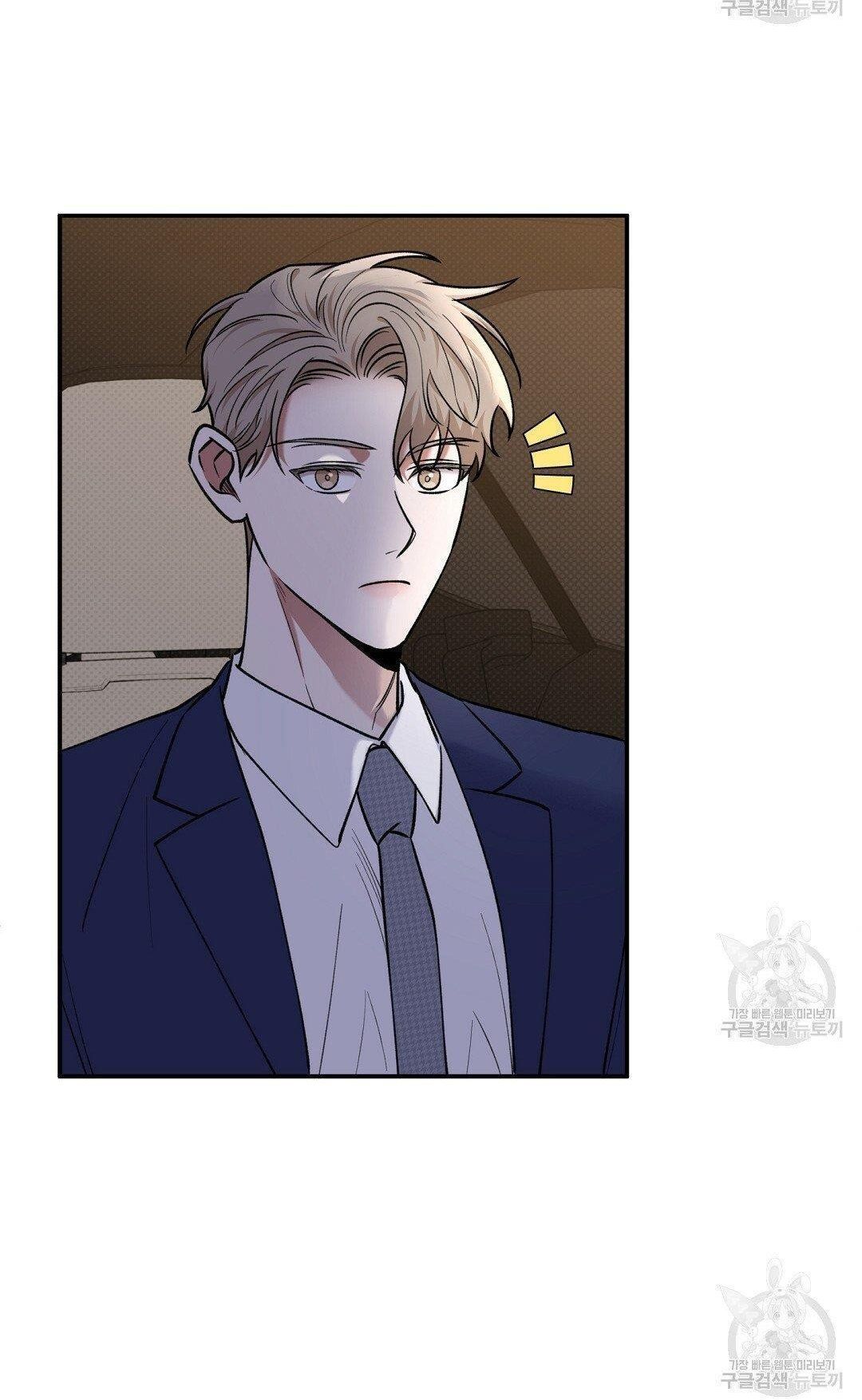 đọc truyện Phản Công Chương 30 ảnh 65 tại Thiên Thai Truyện