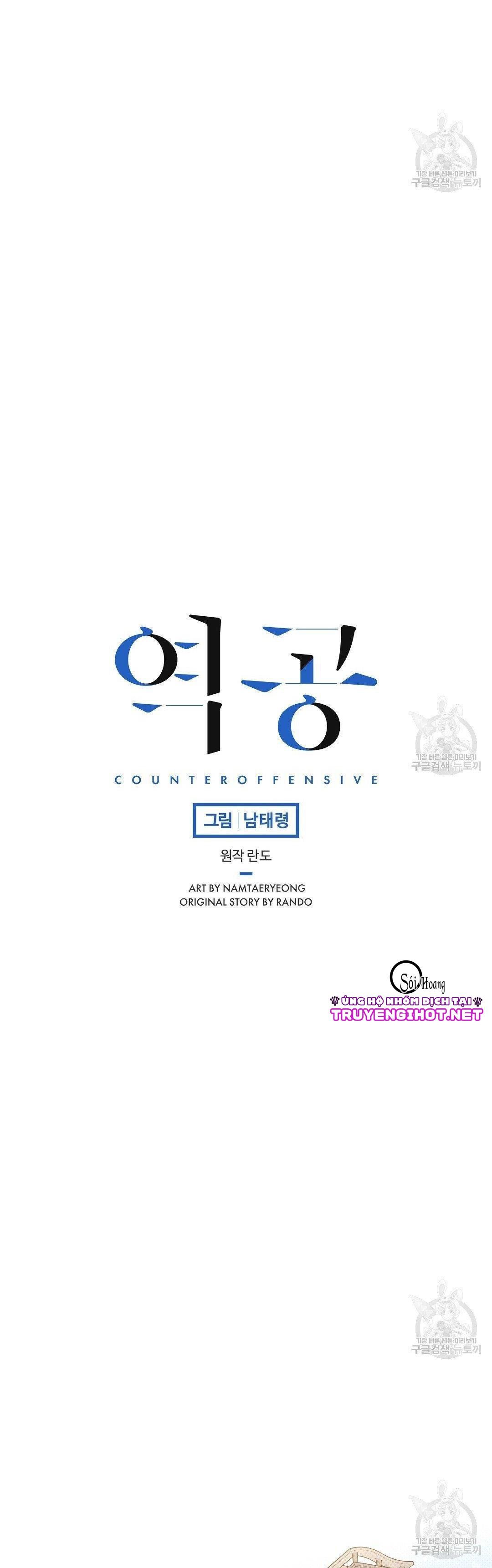 đọc truyện Phản Công Chương 31 ảnh 14 tại Thiên Thai Truyện