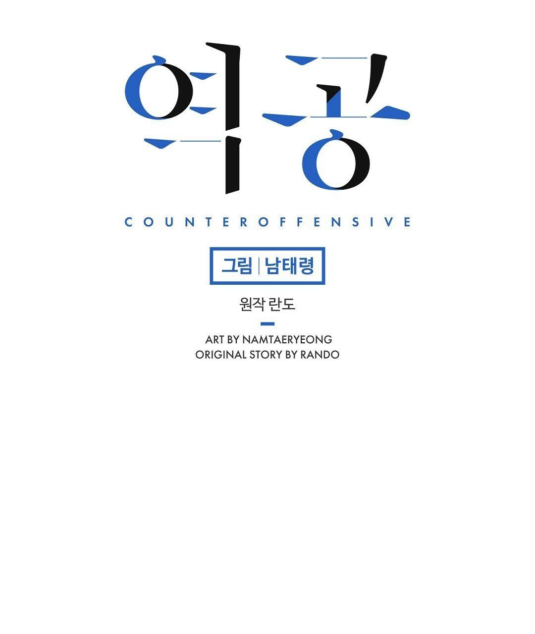 đọc truyện Phản Công Chương 4 ảnh 30 tại Thiên Thai Truyện