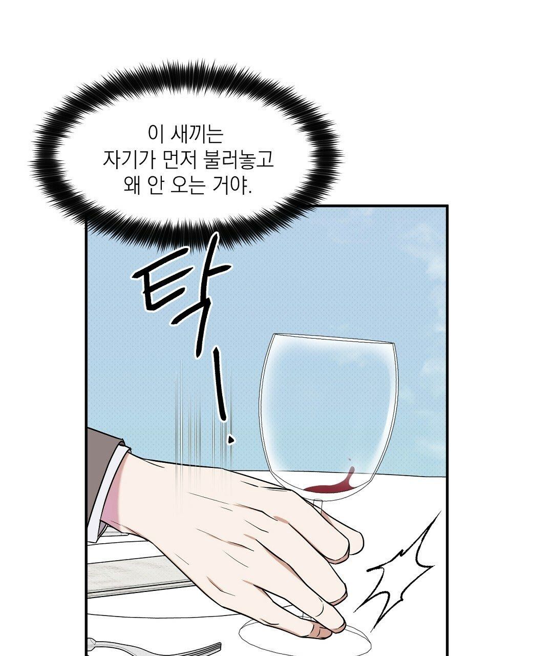 đọc truyện Phản Công Chương 4 ảnh 36 tại Thiên Thai Truyện