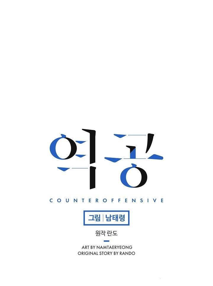 đọc truyện Phản Công Chương 42.1 ảnh 30 tại Thiên Thai Truyện