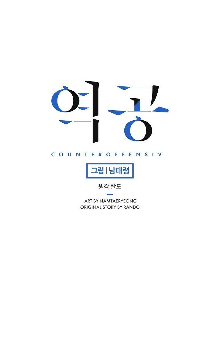 đọc truyện Phản Công Chương 44.1 ảnh 21 tại Thiên Thai Truyện