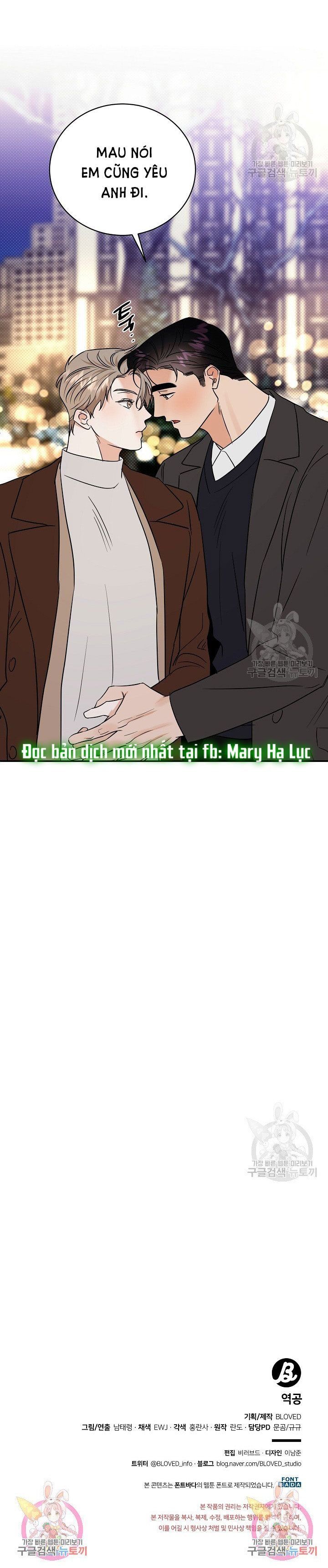 đọc truyện Phản Công Chương 51.5 ảnh 22 tại Thiên Thai Truyện