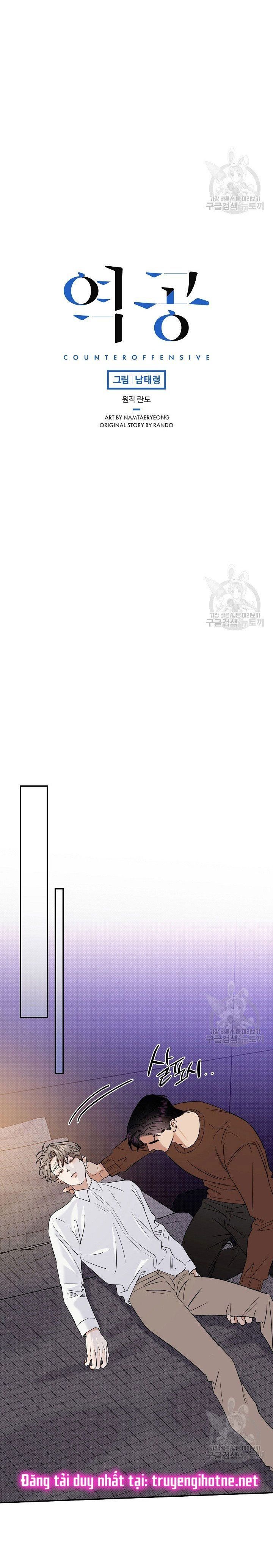 đọc truyện Phản Công Chương 51.5 ảnh 5 tại Thiên Thai Truyện