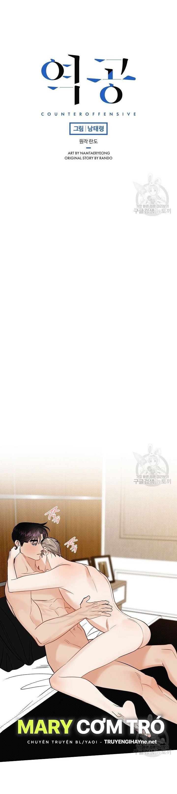 đọc truyện Phản Công Chương 52 ảnh 18 tại Thiên Thai Truyện