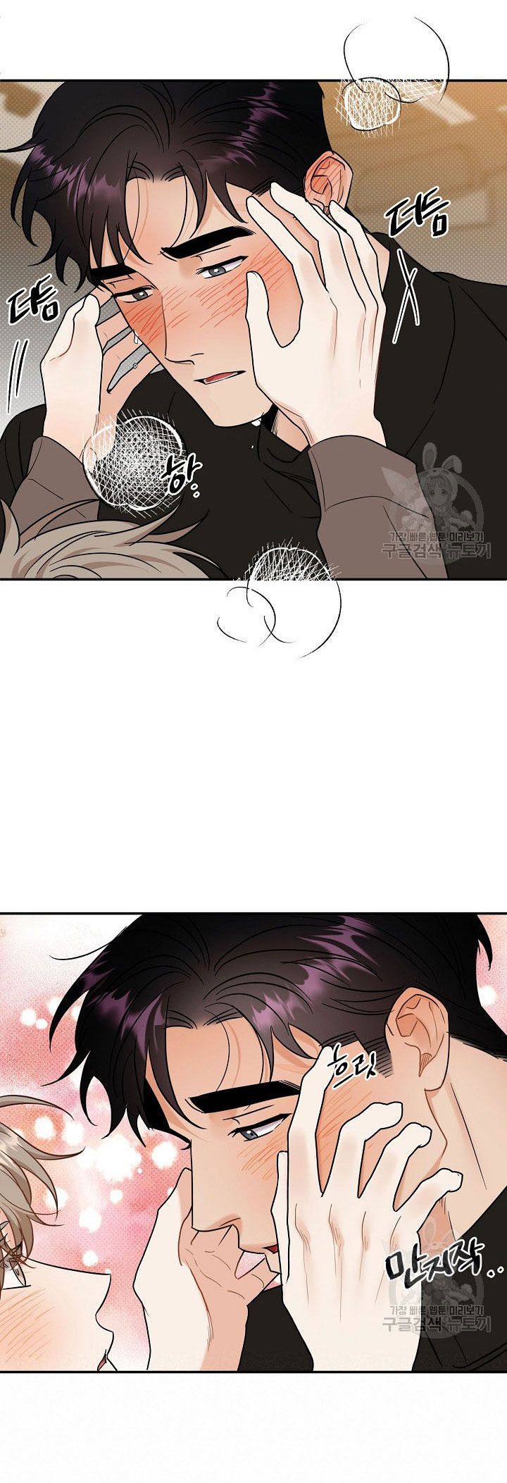 đọc truyện Phản Công Chương 53.5 ảnh 14 tại Thiên Thai Truyện