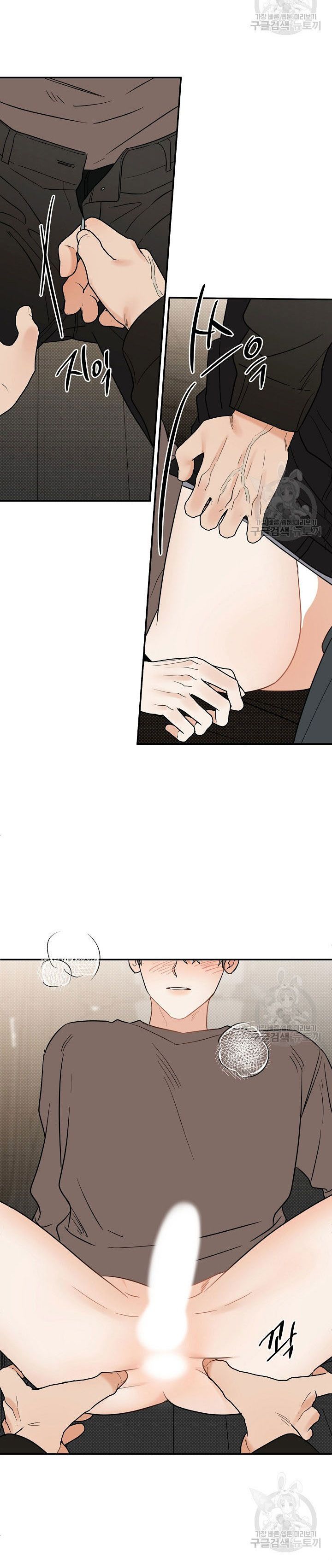 đọc truyện Phản Công Chương 53.5 ảnh 11 tại Thiên Thai Truyện