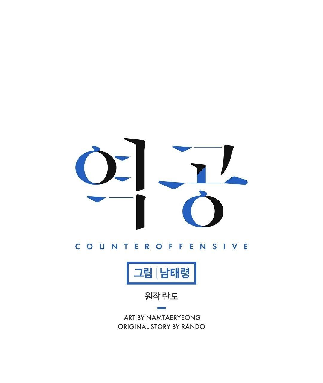 đọc truyện Phản Công Chương 7 ảnh 20 tại Thiên Thai Truyện