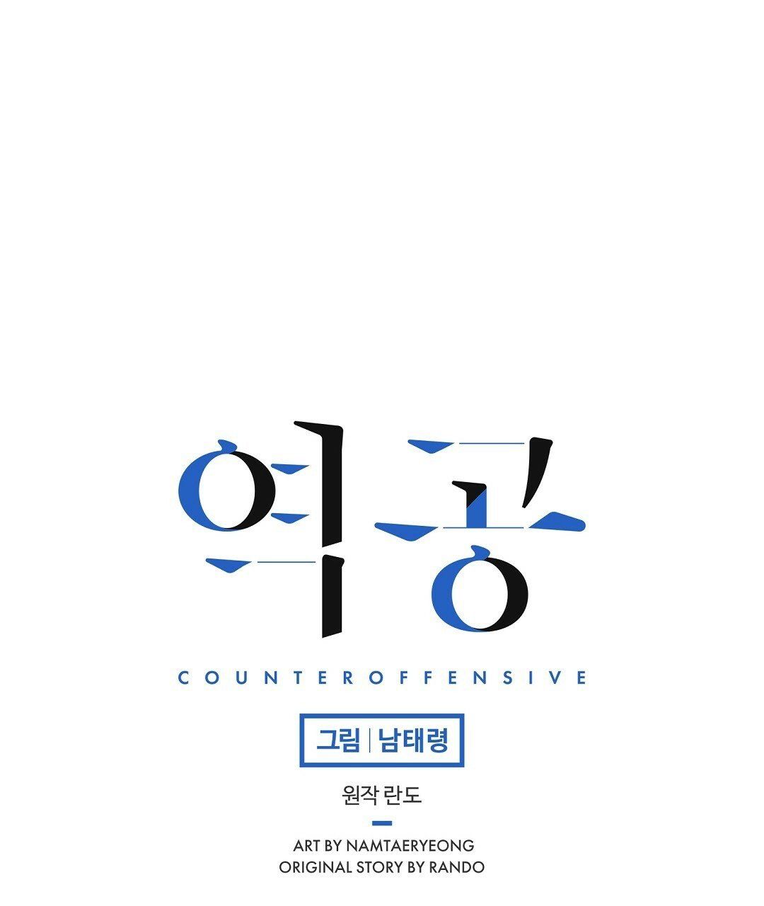 đọc truyện Phản Công Chương 9 ảnh 12 tại Thiên Thai Truyện