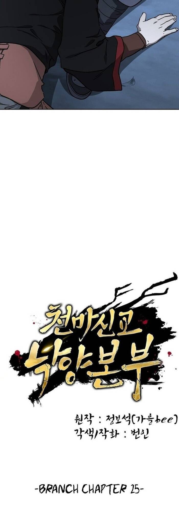 đọc truyện Phân Đà Lạc Dương Của Thiên Ma Thần Giáo Chương 25 ảnh 37 tại Thiên Thai Truyện