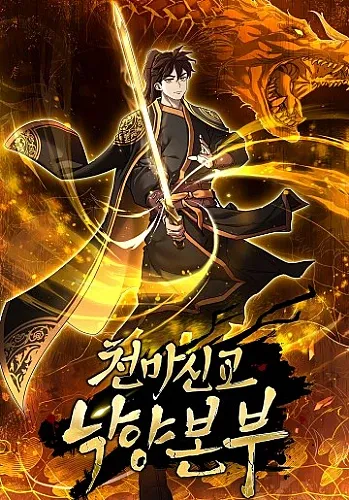 Phân Đà Lạc Dương Của Thiên Ma Thần Giáo