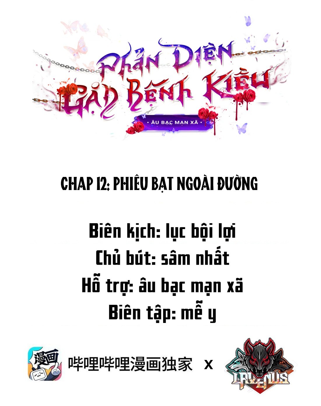 đọc truyện Phản Diện Gặp Phải Bệnh Kiều Chương 12 ảnh 2 tại Thiên Thai Truyện