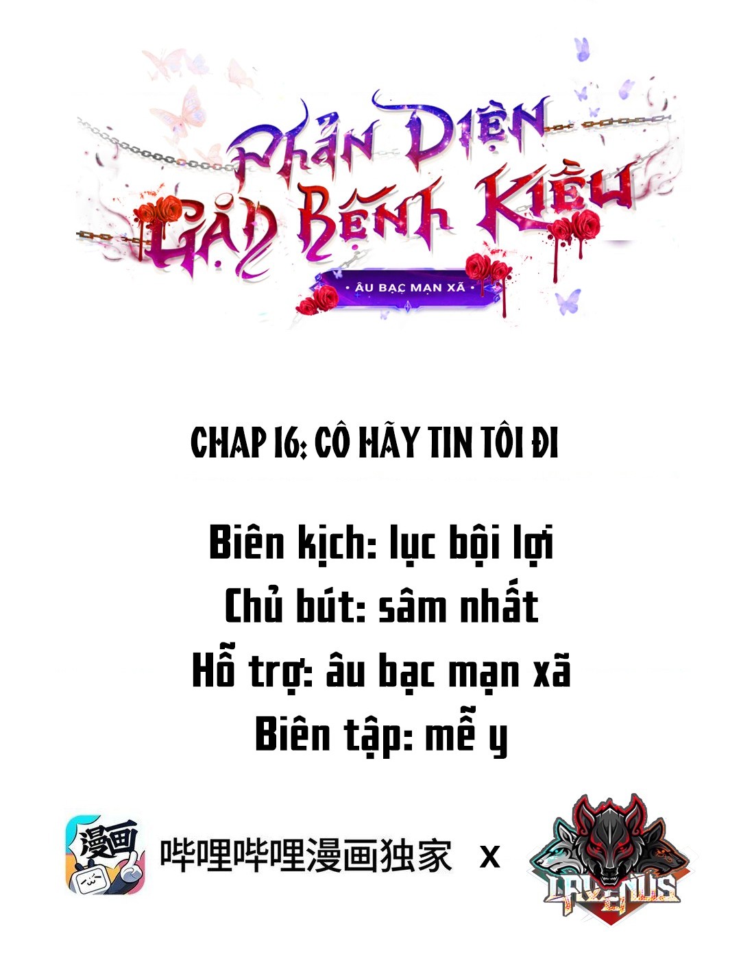 đọc truyện Phản Diện Gặp Phải Bệnh Kiều Chương 16 ảnh 2 tại Thiên Thai Truyện