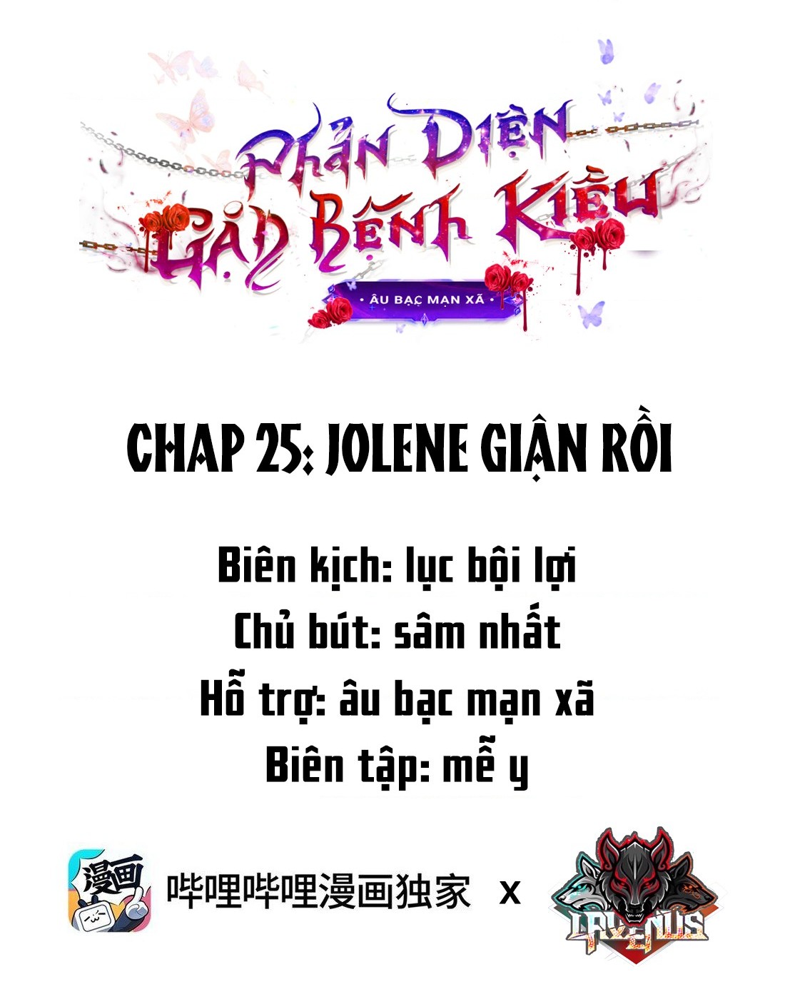 đọc truyện Phản Diện Gặp Phải Bệnh Kiều Chương 25 ảnh 2 tại Thiên Thai Truyện