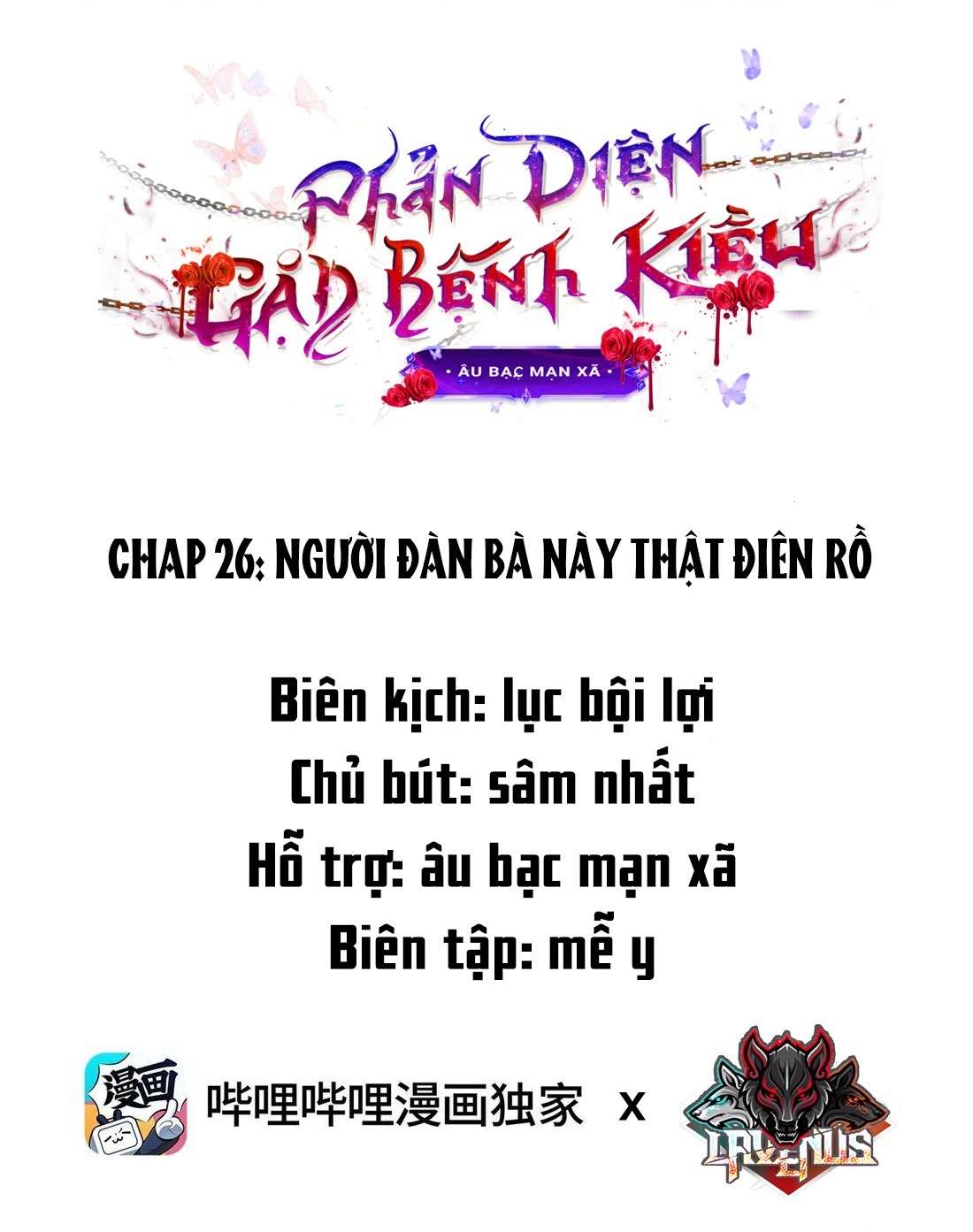 đọc truyện Phản Diện Gặp Phải Bệnh Kiều Chương 26 ảnh 2 tại Thiên Thai Truyện