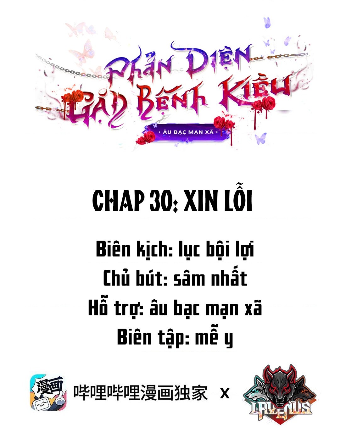 đọc truyện Phản Diện Gặp Phải Bệnh Kiều Chương 30 ảnh 2 tại Thiên Thai Truyện