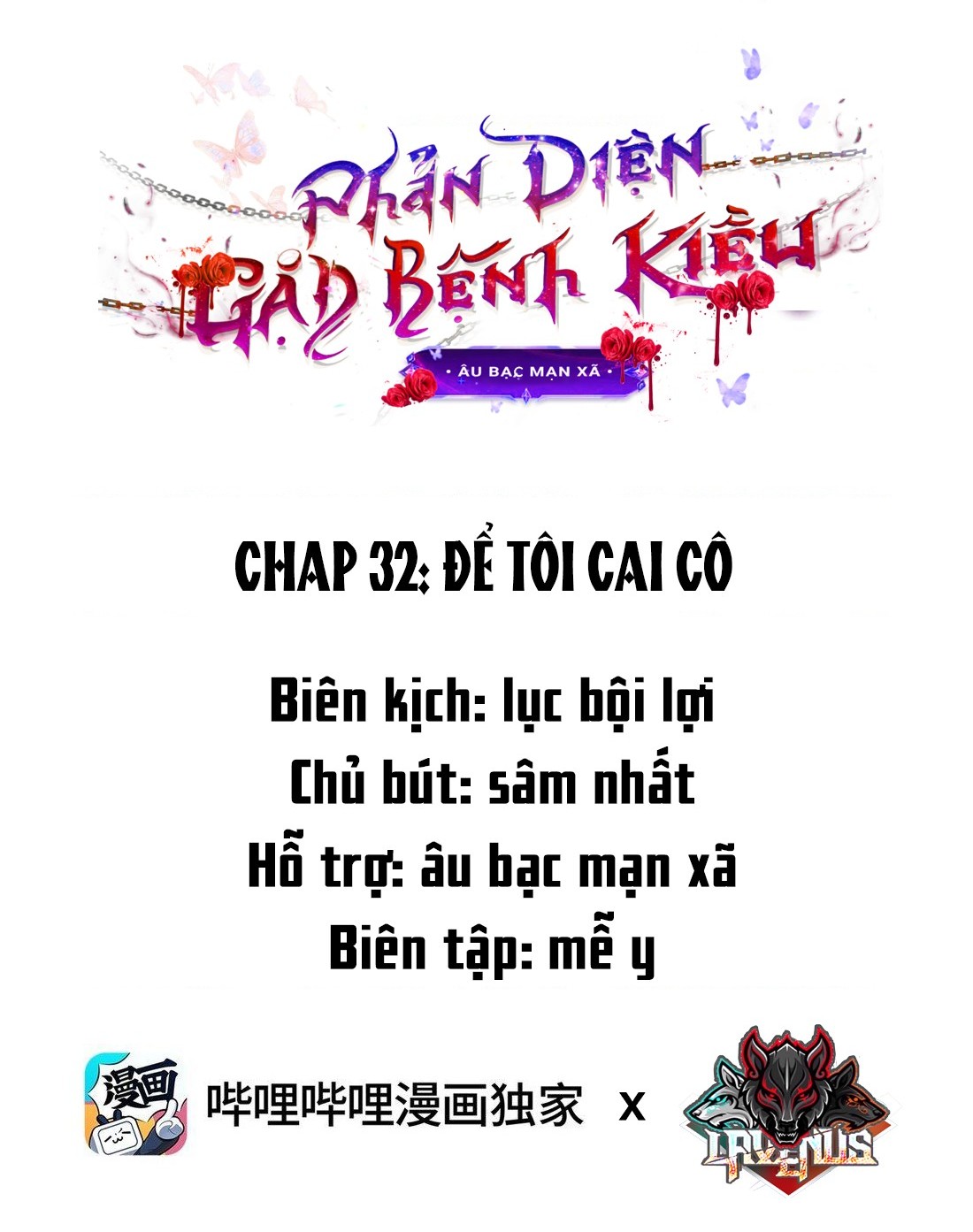 đọc truyện Phản Diện Gặp Phải Bệnh Kiều Chương 32 ảnh 2 tại Thiên Thai Truyện