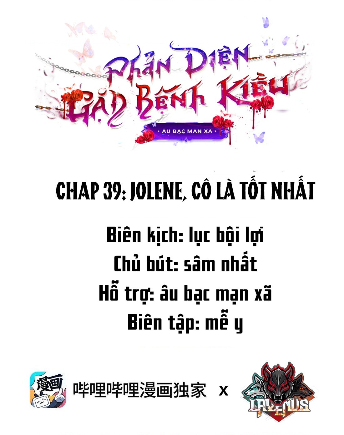 đọc truyện Phản Diện Gặp Phải Bệnh Kiều Chương 39 ảnh 2 tại Thiên Thai Truyện