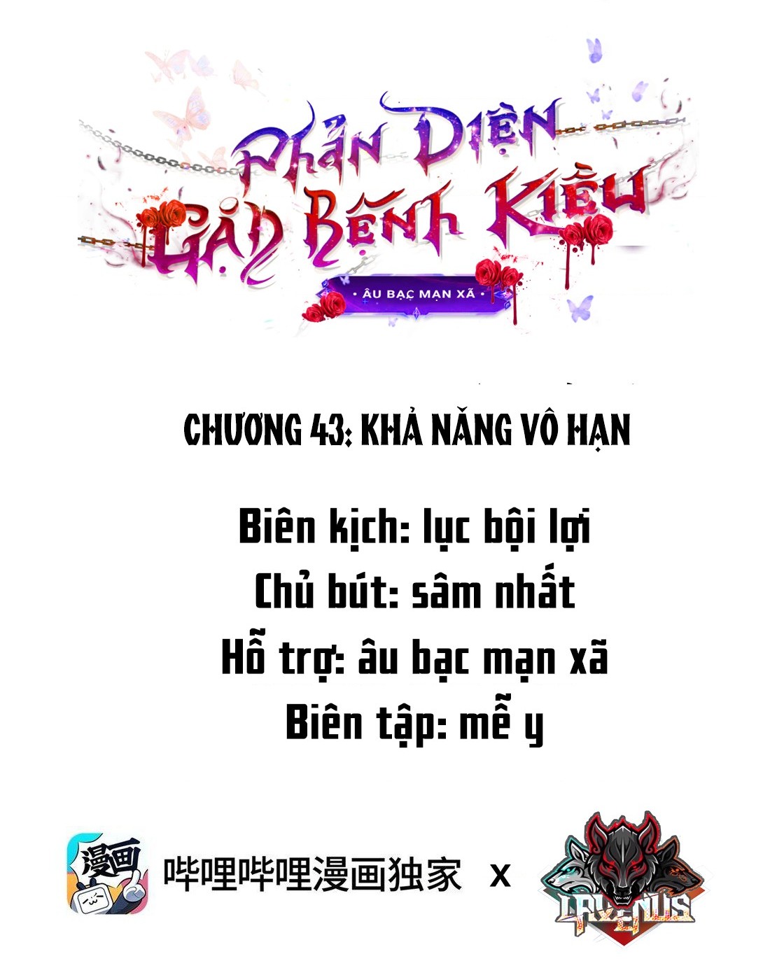 đọc truyện Phản Diện Gặp Phải Bệnh Kiều Chương 43 ảnh 2 tại Thiên Thai Truyện