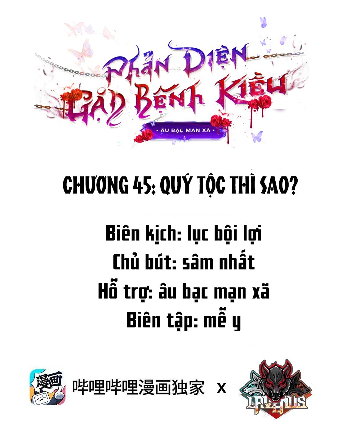 đọc truyện Phản Diện Gặp Phải Bệnh Kiều Chương 45 ảnh 2 tại Thiên Thai Truyện