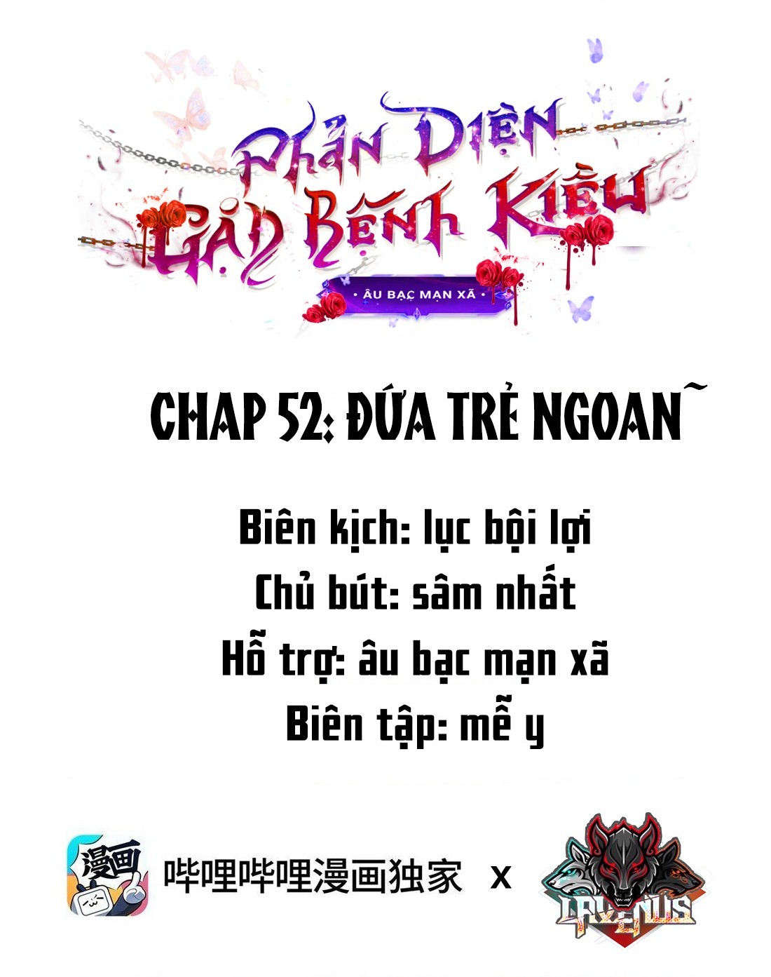 đọc truyện Phản Diện Gặp Phải Bệnh Kiều Chương 52 ảnh 2 tại Thiên Thai Truyện