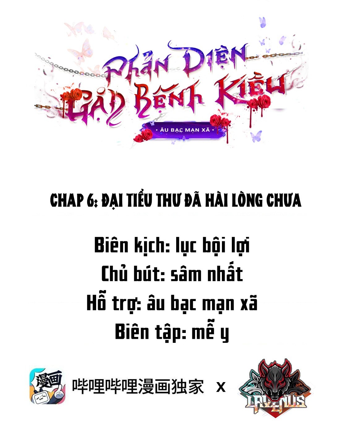 đọc truyện Phản Diện Gặp Phải Bệnh Kiều Chương 6 ảnh 2 tại Thiên Thai Truyện