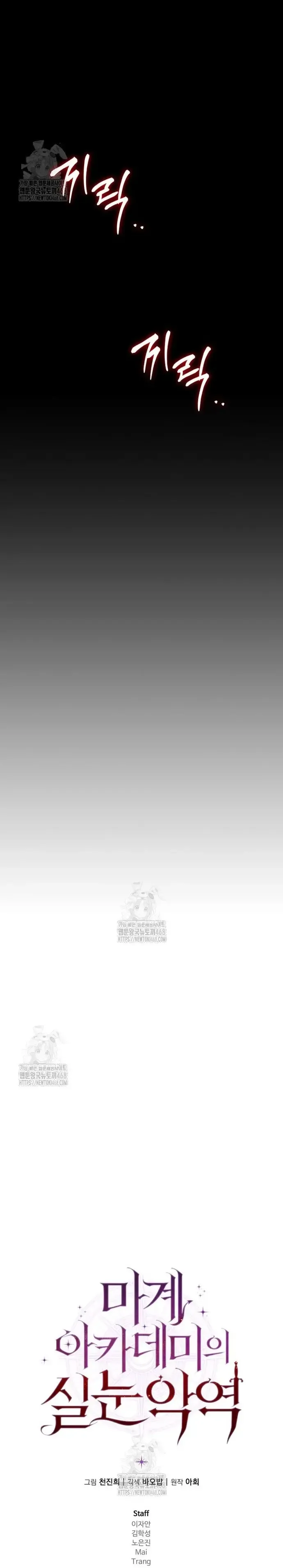 đọc truyện Phản Diện Mắt Cáo Của Học Viện Quỷ Giới Chương 45 ảnh 20 tại Thiên Thai Truyện