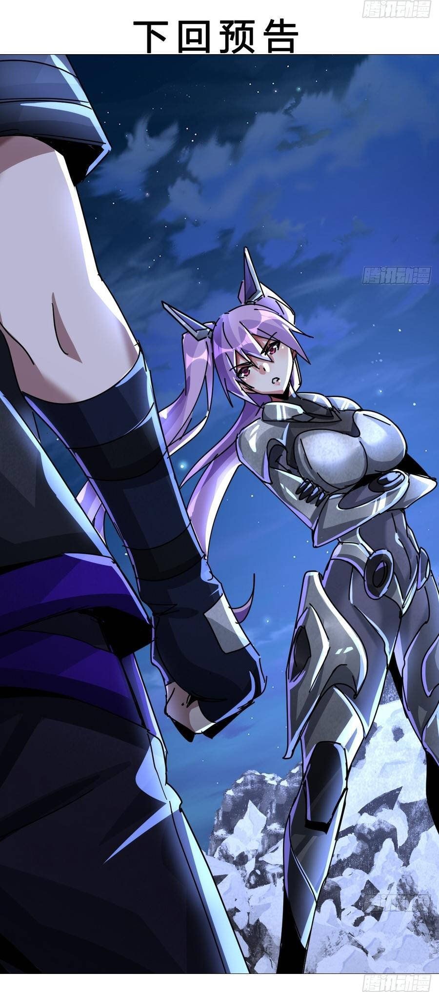 đọc truyện Phản Phái Quật Khởi Trong Trò Chơi Tận Thế Chương 48 ảnh 16 tại Thiên Thai Truyện