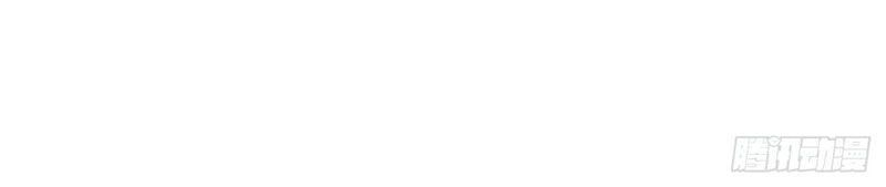 đọc truyện Phản Phái Quật Khởi Trong Trò Chơi Tận Thế Chương 5 ảnh 107 tại Thiên Thai Truyện