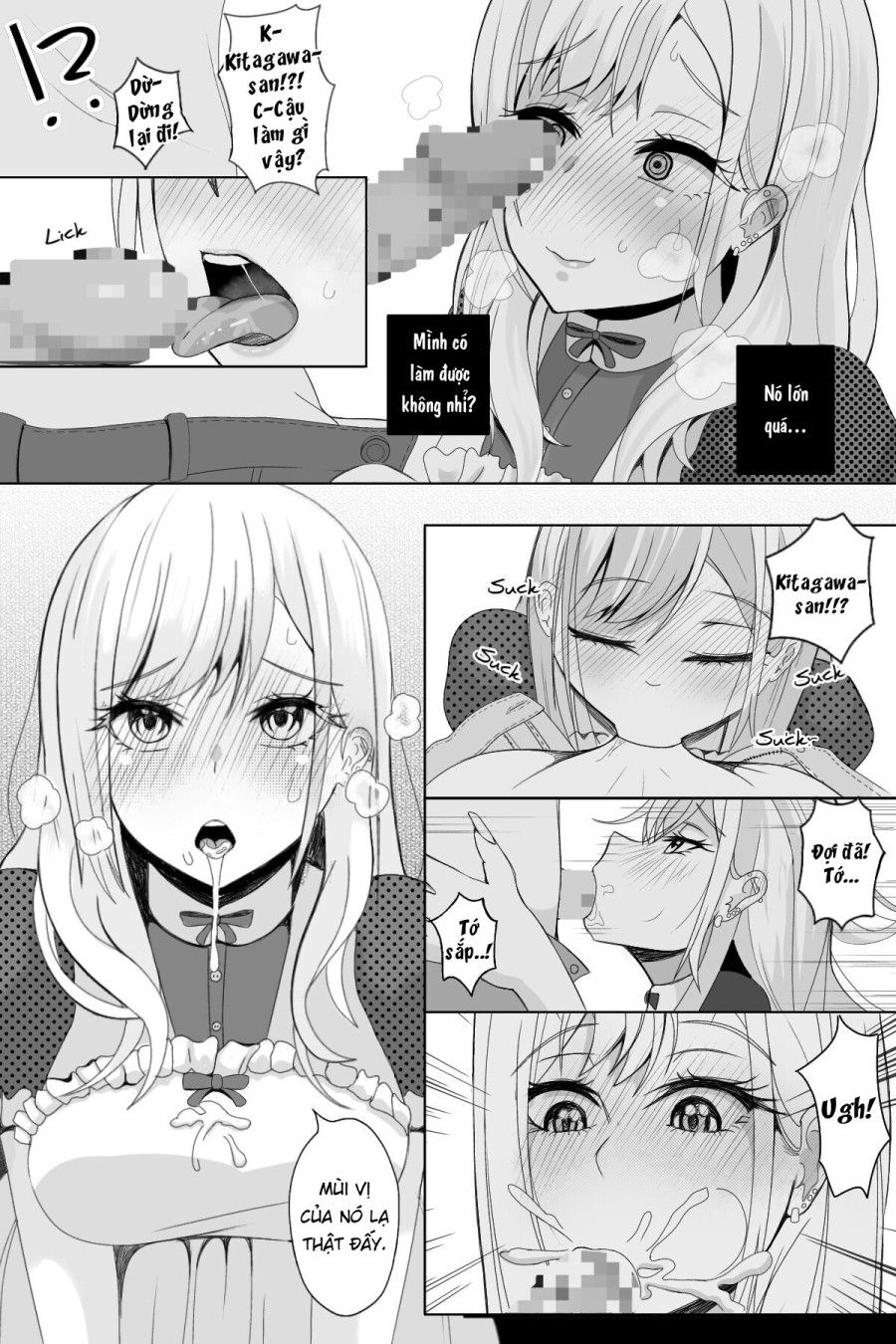 Phần Thưởng (sono Bisque Doll Wa Koi O Suru) Oneshot page 6 - Giả Dược