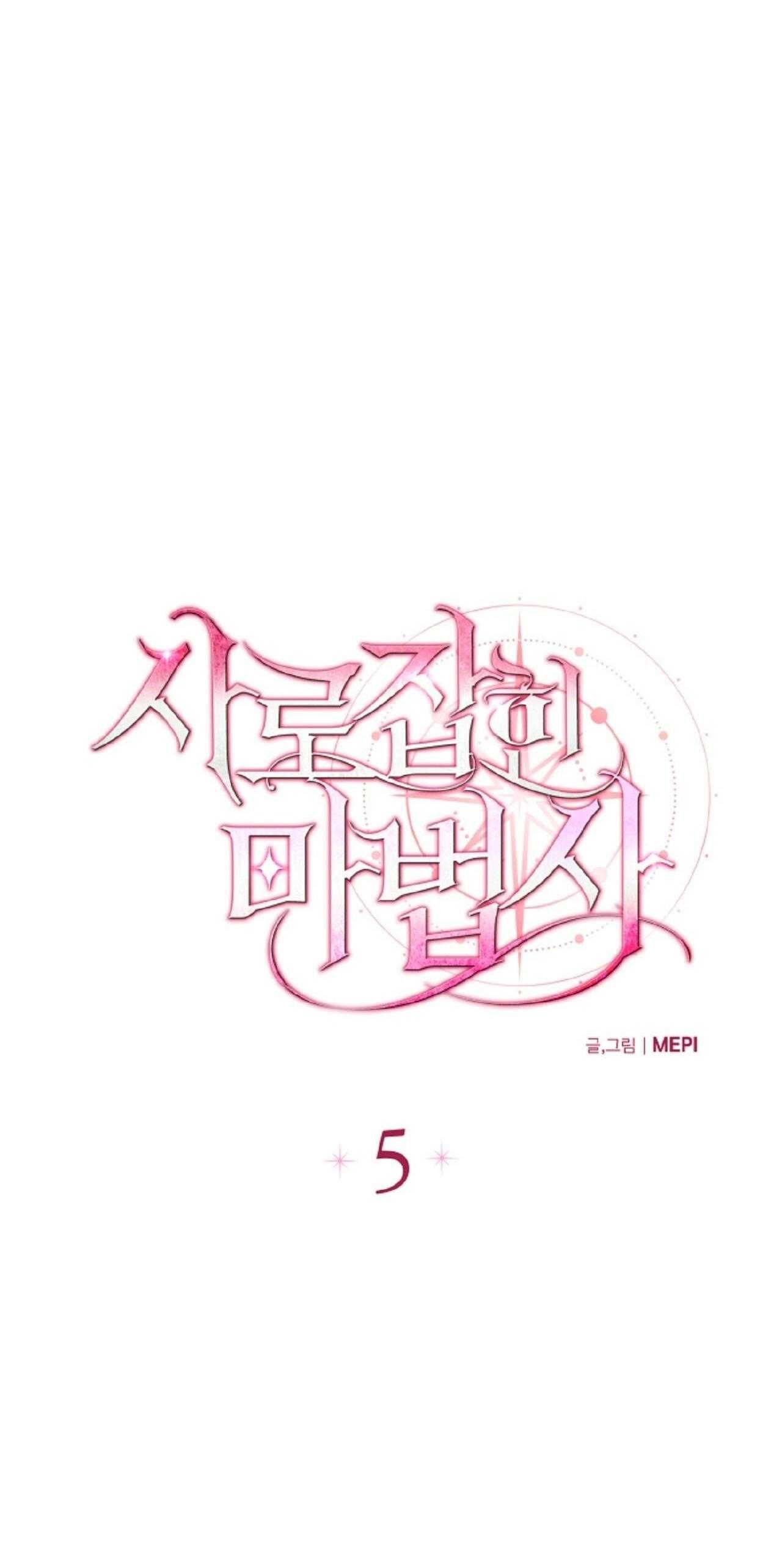đọc truyện Pháp Sư Bị Giam Cầm Chương 5 ảnh 12 tại Thiên Thai Truyện