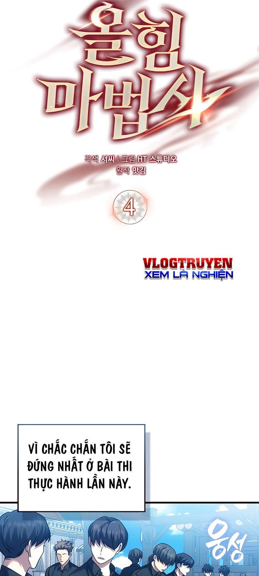 đọc truyện Pháp Sư Cận Chiến Mạnh Nhất Chương 4 ảnh 14 tại Truyện Dạ Ký